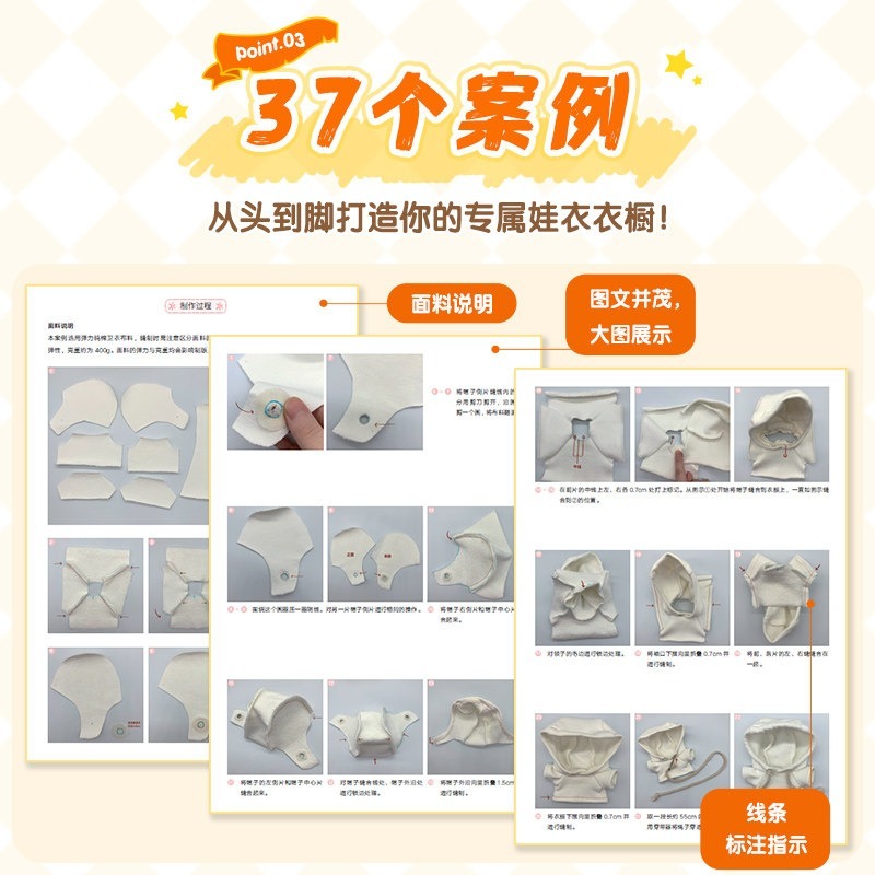 Учебное пособие по изготовлени – обзор и цена Jewelry Making Guide Book
